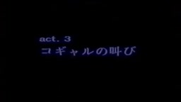 複数の客✕ギャル