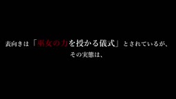 ぎしきですから