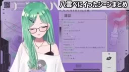 bn 本人声拾い