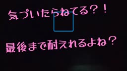 初のASMR