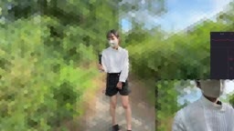 露出