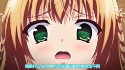 魔剣の姫はエロエロです 01