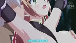 魔剣の姫はエロエロです 03