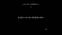 陰子作り