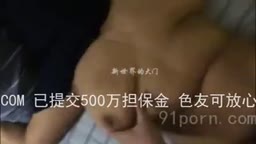 Chinese BBW titfuck