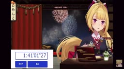 Vtuber ミュート忘れ
