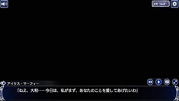 [夢幻のティル・ナ・ノーグ] 1
