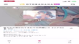muri リアセ