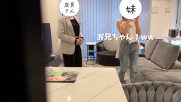 村田兄妹 禁断同棲生活(32)