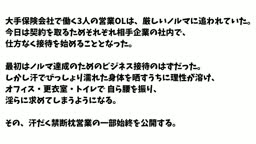 汗だくseitihkno