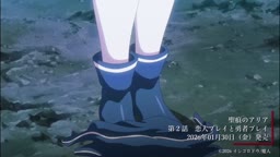 聖女せいこん2