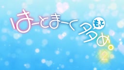 えろまんぎりね2