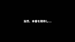 完全本物いますので