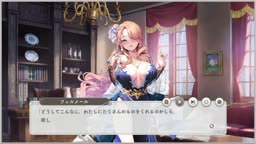 フェルメール【不可解なブルー】