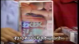 タ◯リ倶楽部　19930611　第1回アダ◯トビデオタイトル大賞