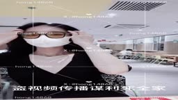 露出