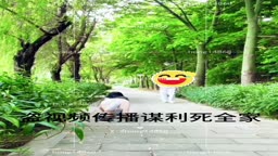 露出