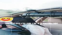 露出