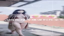 露出