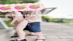 露出