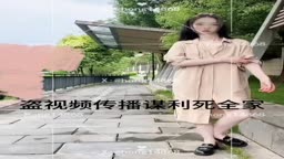露出