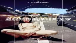 露出