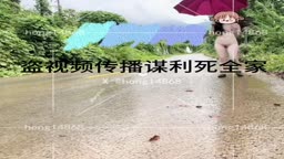 露出