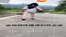 露出