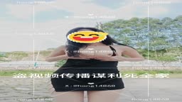 露出