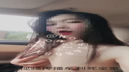 露出