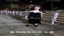 露出