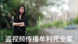 露出