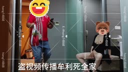 露出