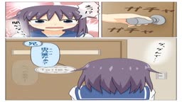 omoaniマンガ 空いてなくて…