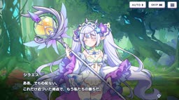 Shiraesu
