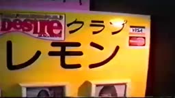 裏　ソ◯プランド