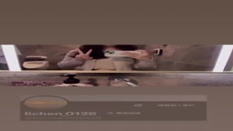 lichen_0126 X - [2025-03-26] 一起來看看我露出的一天吧🫶