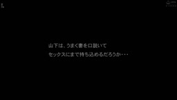熟女 NTR