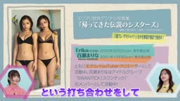 エリマリ