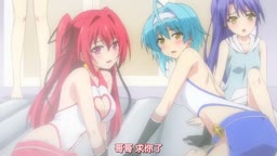 新妹魔王の契約者　BURST 03