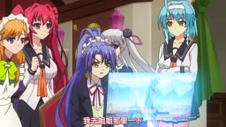新妹魔王の契約者　BURST  05