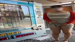 露出 アダルト自販機