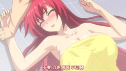 新妹魔王の契約者　03