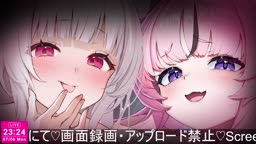 Renge-Lune 06.07.26