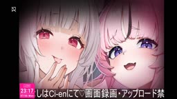 Renge Lune 0706