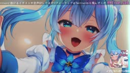 ru-na