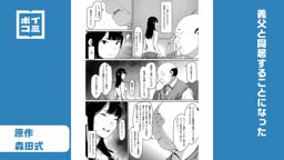 同することになった