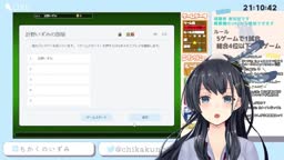 近野いずみ08