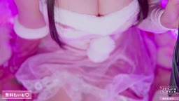 Uise Ui - [2024-12-25] 19.♥ Live action Ear licking ♥ Pink Santa costume ♡ A sexy night of melting pleasure (Preview)
