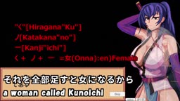 Forward! Special Stealth Kunoichi(Machine translated subtitles)[trial var]